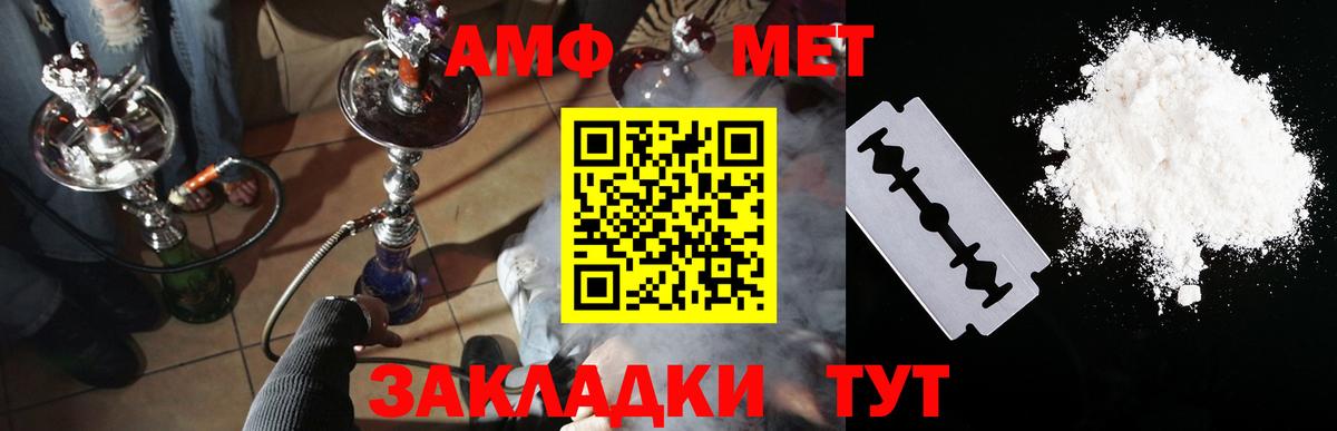 Amphetamine VHQ Коммунар