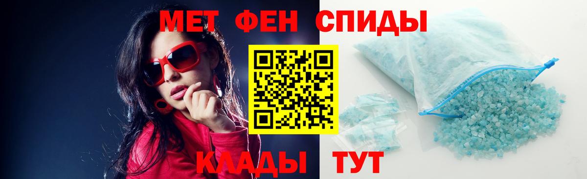 Амфетамин  АМФ Premium  Вход с VPN  Коммунар 