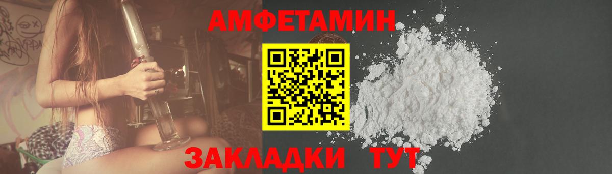 Амфетамин 97%  Amphetamine  Коммунар 