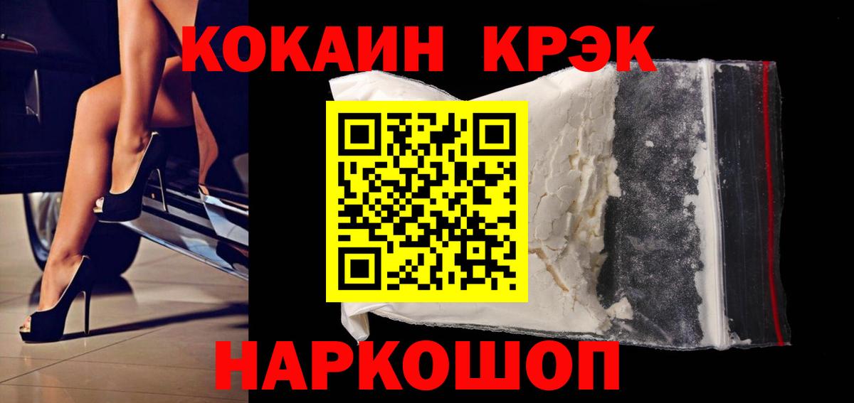 Кокаин 98% Коммунар