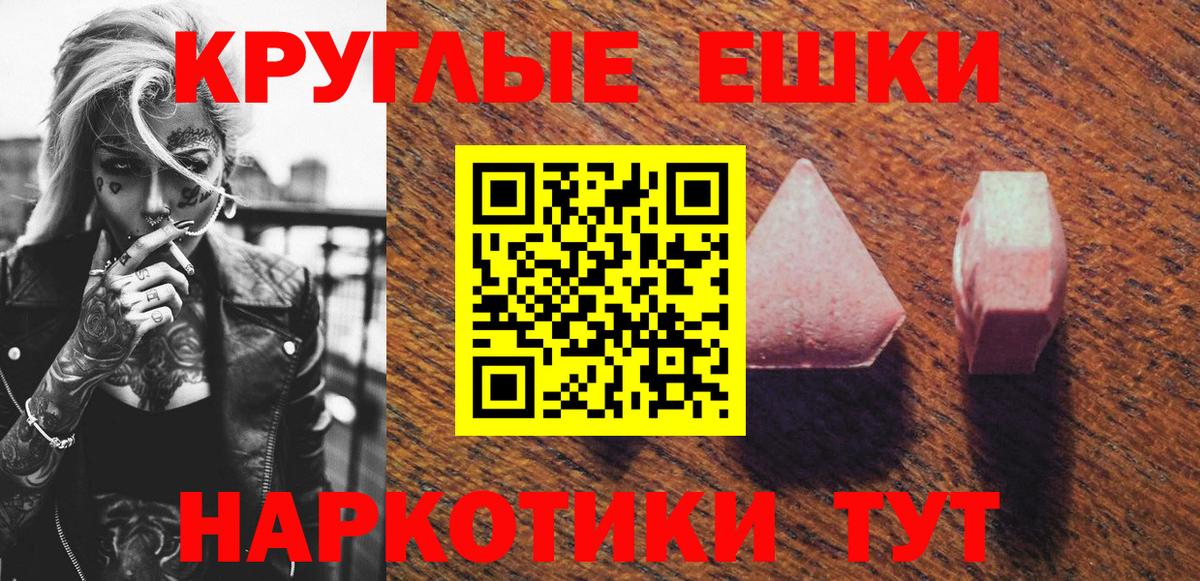 ЭКСТАЗИ  Ecstasy mix  Коммунар  ЭКСТАЗИ DUBAI 