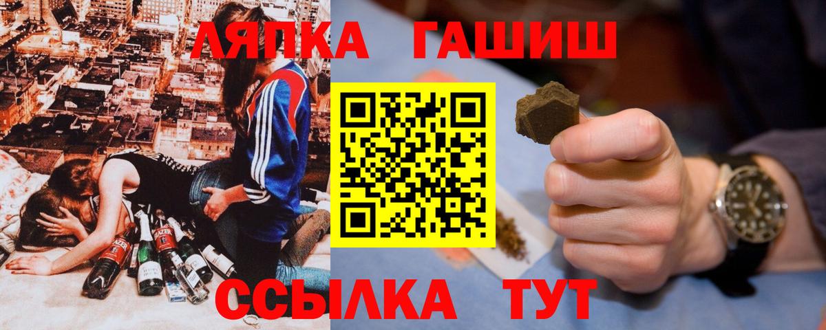 ГАШИШ Cannabis  ГАШИШ  ГАШИШ hashish  Коммунар 