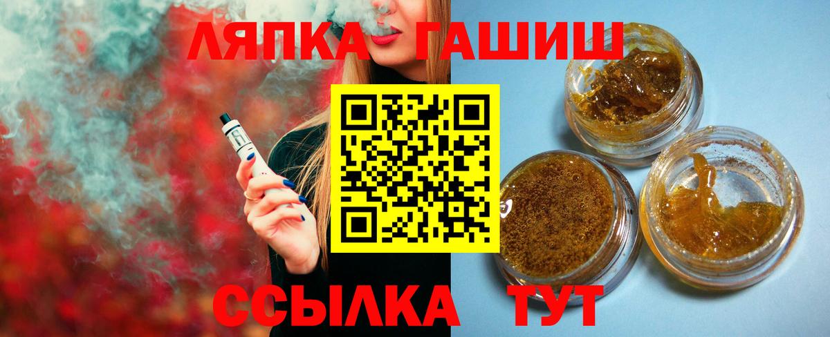 Гашиш индика сатива Коммунар