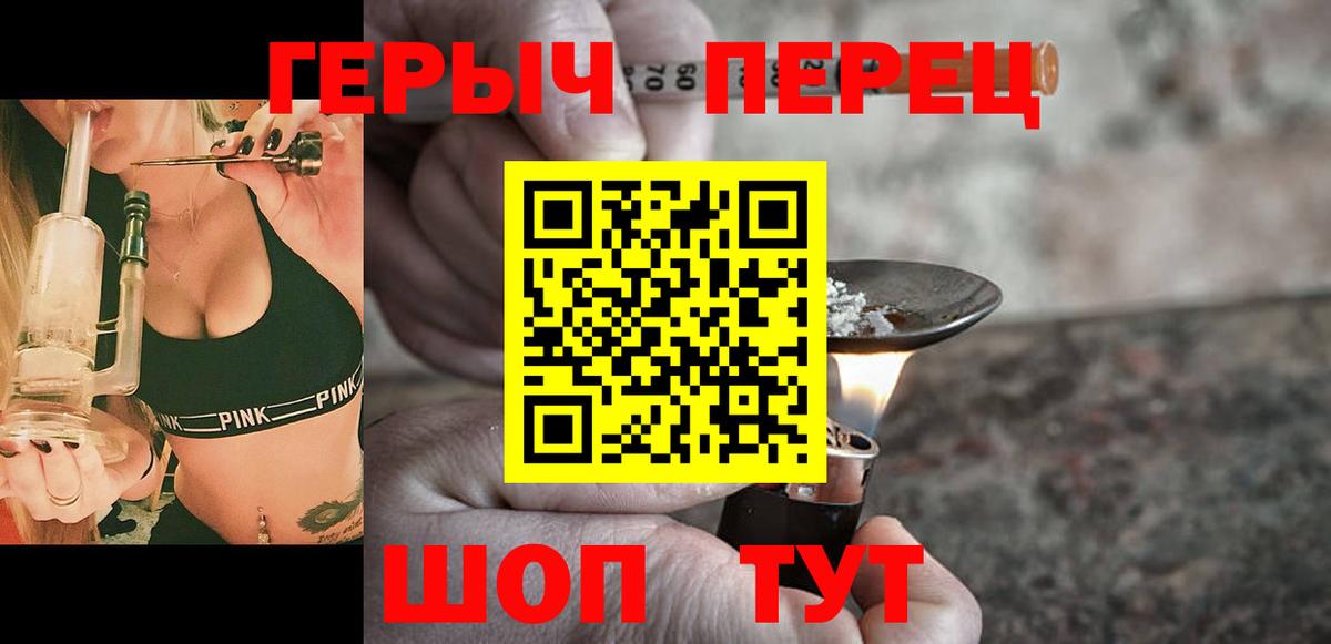 Героин Heroin  ГЕРОИН  Коммунар 