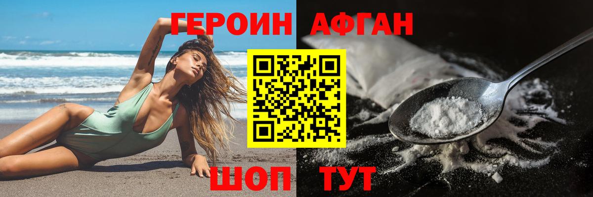 Коммунар  Героин герыч  Вход с VPN 