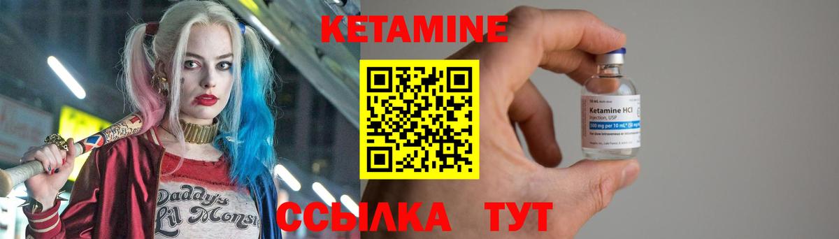 darknet официальный сайт  КЕТАМИН ketamine  Вход с VPN  Коммунар  Кетамин ketamine 