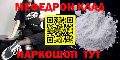 сатива Комсомольск-на-Амуре
