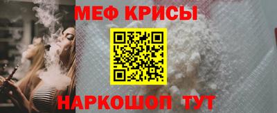 сатива Комсомольск-на-Амуре