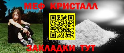 сатива Комсомольск-на-Амуре