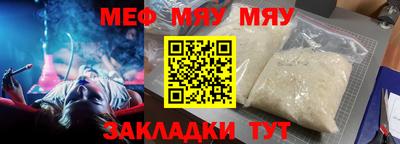 сатива Комсомольск-на-Амуре