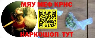 сатива Комсомольск-на-Амуре
