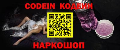 кокс Конаково
