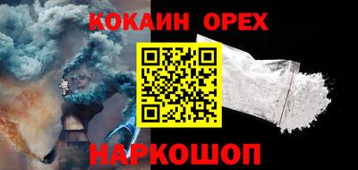 кокс Конаково