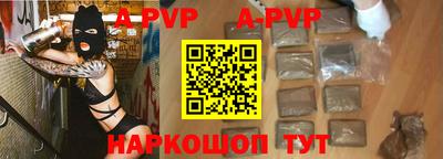 apvp Коммунар