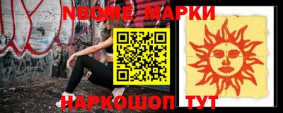 кокс Конаково