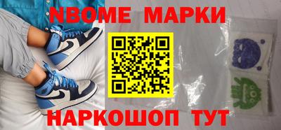 сатива Комсомольск-на-Амуре