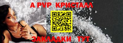 apvp Коммунар