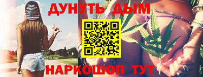 сатива Комсомольск-на-Амуре