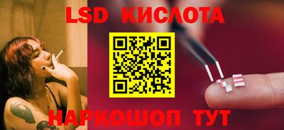 сатива Комсомольск-на-Амуре