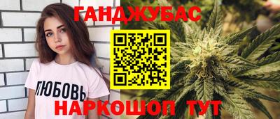 сатива Комсомольск-на-Амуре