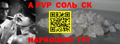 кокс Конаково