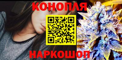 сатива Комсомольск-на-Амуре