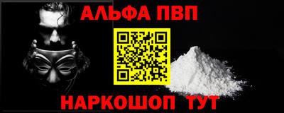 apvp Коммунар