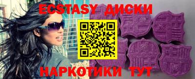 сатива Комсомольск-на-Амуре