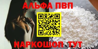 apvp Коммунар