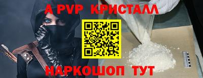 кокс Конаково