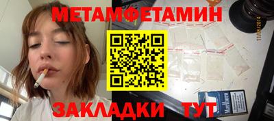 кокс Конаково