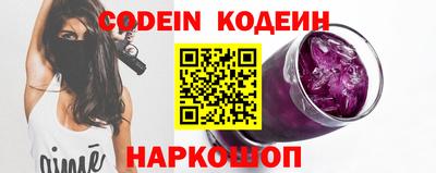 сатива Комсомольск-на-Амуре