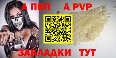 винт Абакан