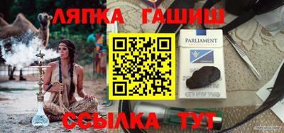 герыч Азнакаево