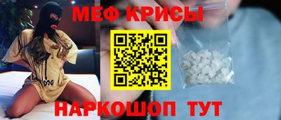 сатива Комсомольск-на-Амуре