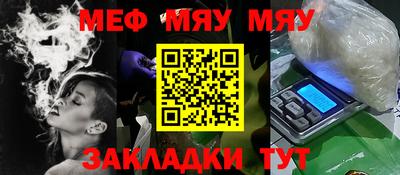 герыч Азнакаево