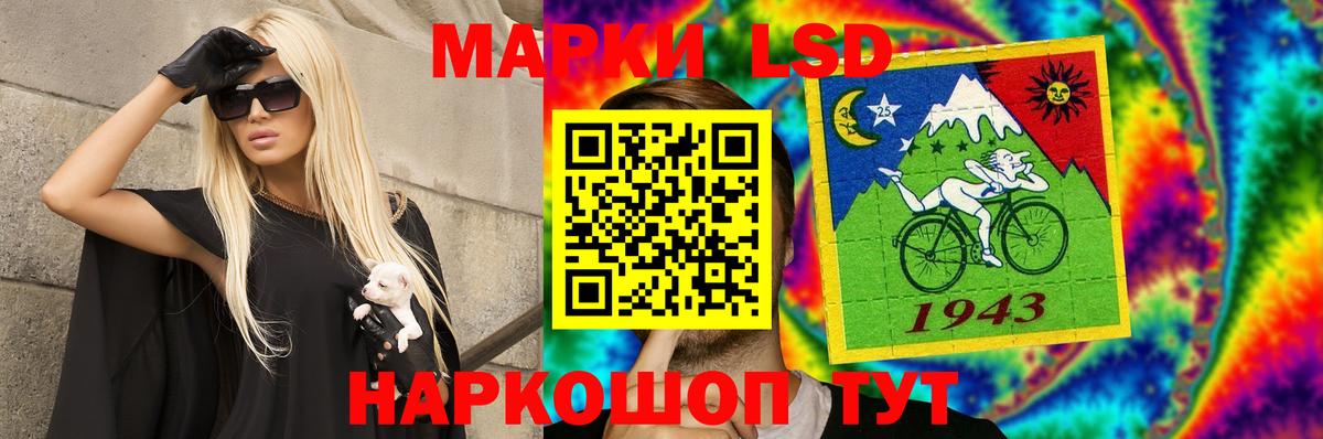 LSD-25 экстази ecstasy  ЛСД экстази кислота  ЛСД экстази  Коммунар 