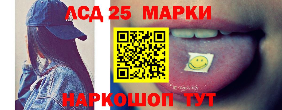 ЛСД экстази ecstasy  ЛСД экстази кислота  Вход с VPN  ЛСД экстази  Коммунар 