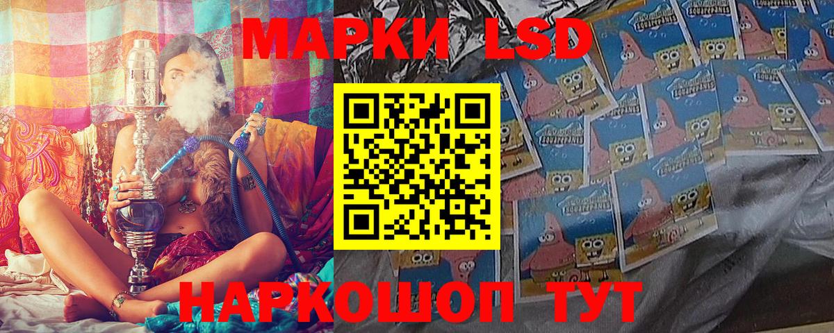 Марки NBOMe  Наркотические марки 1,5мг  Коммунар  Наркотические марки 1,5мг 