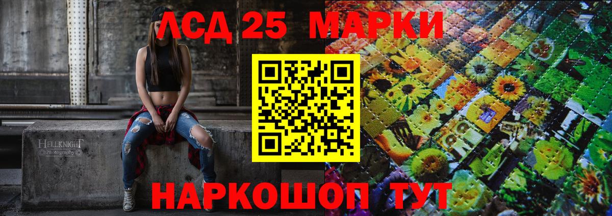 Коммунар  Марки NBOMe  Вход с VPN  Наркотические марки 1,5мг 
