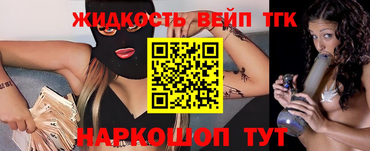 ТГК концентрат Коммунар