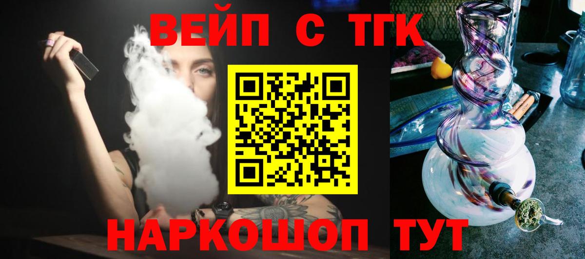 Гашиш  Канабис  Каннабис  Коммунар  Мефедрон  Вход с VPN  МЕФ кристаллы  Как найти наркотики? 