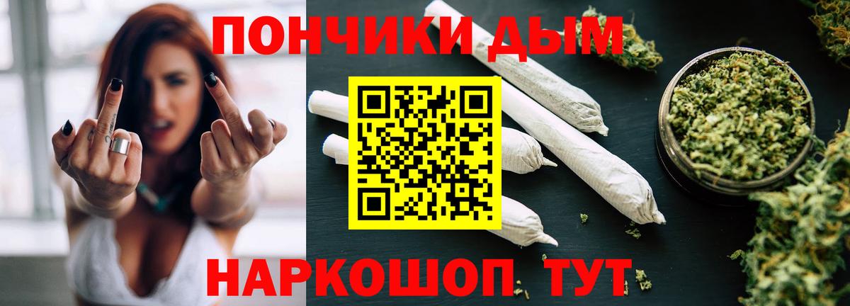 МАРИХУАНА Bruce Banner Коммунар