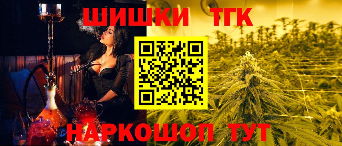 Коммунар  Марихуана семена  Бошки Шишки Ganja  Бошки Шишки гибрид  МАРИХУАНА Bruce Banner  Вход с VPN 